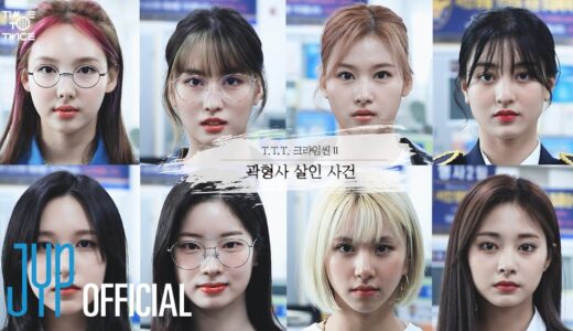 TWICE REALITY “TIME TO TWICE” Crime Scene Season 2 EP.01