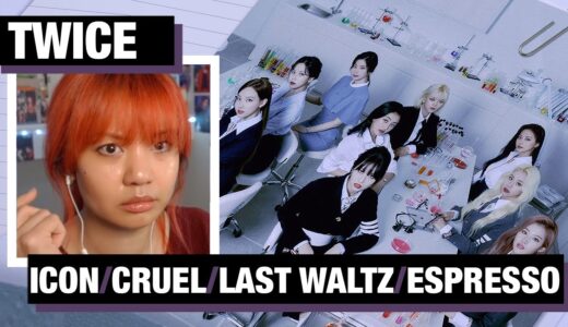 X-DANCER RXN — TWICE 