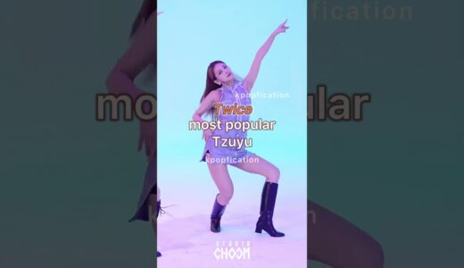 visual vs most popular member #kpop #shorts
