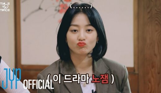 TWICE REALITY “TIME TO TWICE” TWICE New Year 2022 EP.03