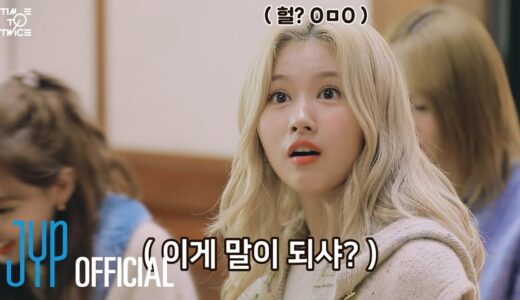 TWICE REALITY “TIME TO TWICE” TWICE New Year 2022 EP.04