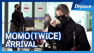 모모(트와이스), “언제 봐도, 러블리” l MOMO(TWICE), “Always Lovely girl” [공항]