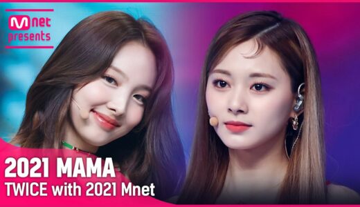 Intro부터 Alcohol-Free까지! ► TWICE( 트와이스) with 2021 Mnet | Mnet과 함께하는 2021 MAMA 수상자 무대 모아보기