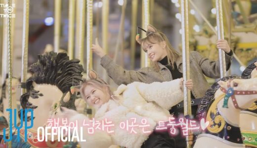 TWICE REALITY “TIME TO TWICE” TDOONG Tour EP.01
