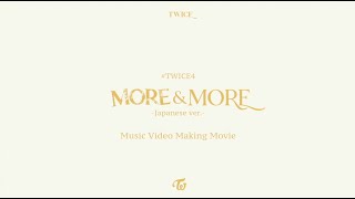 TWICE『#TWICE4』～「MORE & MORE -Japanese ver.-」Music Video Making Movie　～