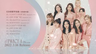 TWICE『#TWICE4』Spoiler Video