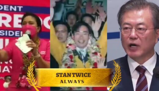 PRESIDENTS LOVE FOR TWICE