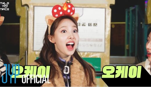 TWICE REALITY “TIME TO TWICE” TDOONG Tour EP.03