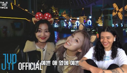 TWICE REALITY “TIME TO TWICE” TDOONG Tour EP.04 | REACTION!!