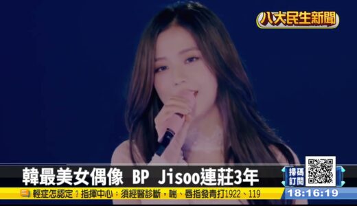韓最美女偶像排行 周子瑜第6名 2022040906