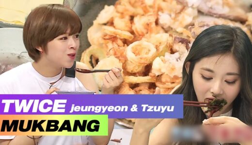 TWICE JeungYeon & Tzuyu Mukbang