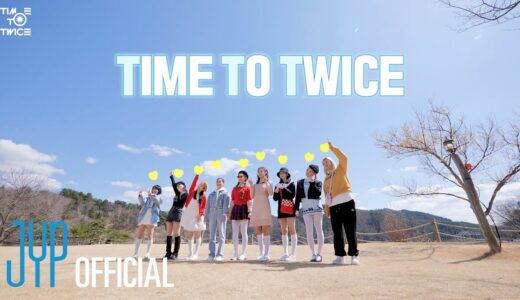 TWICE REALITY 