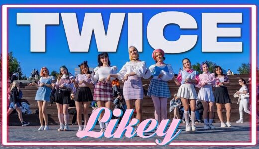 [KPOP IN PUBLIC] [ONE TAKE] TWICE (트와이스) –  LIKEY | DANCE COVER | covered by BaseLine