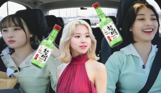 Twice thinks Chaeyoung is drunk texting🤣