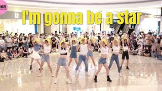[TWICE] KPOP IN PUBLIC - I'm gonna be a star | Dance Cover in Hangzhou, China