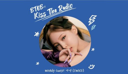 비투비의 키스더라디오(BTOB Kiss the radio) with 나연(Nayeon)(TWICE) 220628