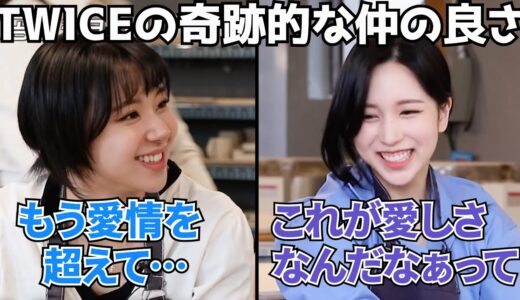 【祝🎉再契約】メンバーが語る国籍も年齢も超えた奇跡的な仲の良さ