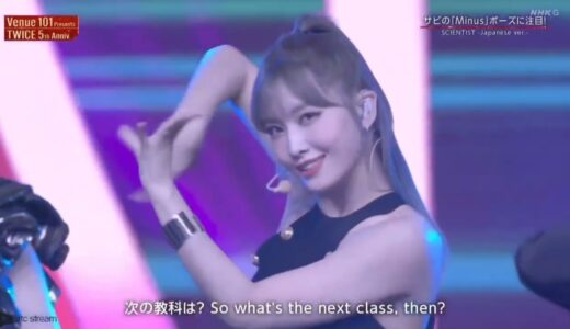TWICE - SCIENTIST Japanese ver. (Venue 101) LIVE