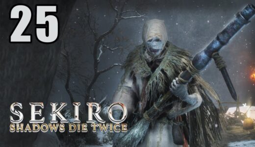 Yılan Göz Shirafuji - Sekiro: Shadows Die Twice | Bölüm 25