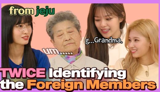 Sudden change of nationality(?) Identifying the Foreign Members🤣🤣