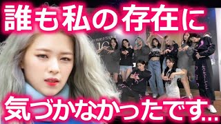 【TWICE】活動休止期間中､ジョンヨンの取った｢ある行動｣がヤバすぎる…