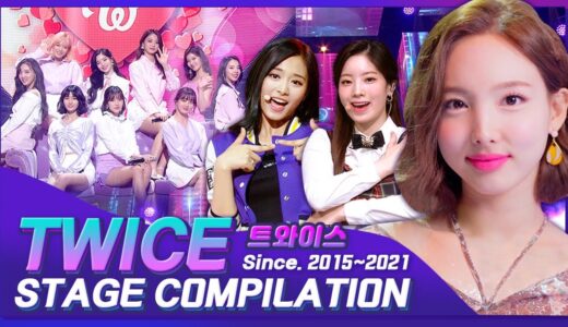 [K-ALL Playlist] 트와이스 (TWICE) KBS 출연 모든 무대 모음 👍 All Stage in KBS Music Bank l KBS방송