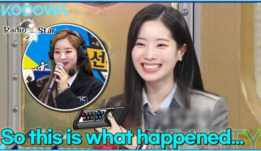 What hilarious thing happened to TWICE's Dahyun at the ISAC...😆😆l Radio Star Ep 782 [ENG SUB]