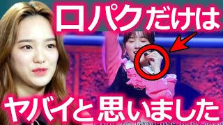 【NiziU】放送事故に巻き込まれたリオの対応がヤバすぎる…
