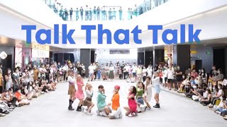 [TWICE] KPOP IN PUBLIC- Talk that Talk | Dance Cover in Guangzhou, China