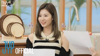 TWICE REALITY “TIME TO TWICE” TDOONG Cooking Battle EP.01
