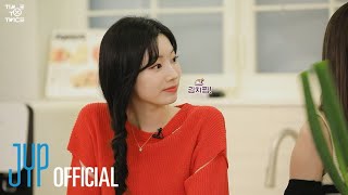 TWICE REALITY 