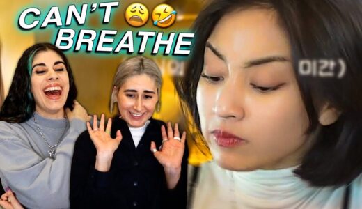 twice moments that crack me up 😩😂💀 (reaction)