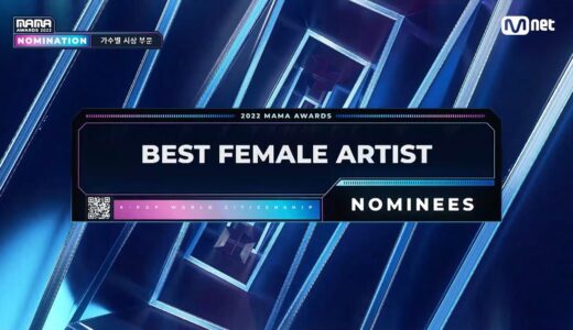[2022 MAMA Nominees] Best Female Artist