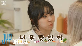 TWICE REALITY 
