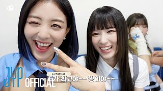 TWICE 