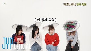 TWICE REALITY 