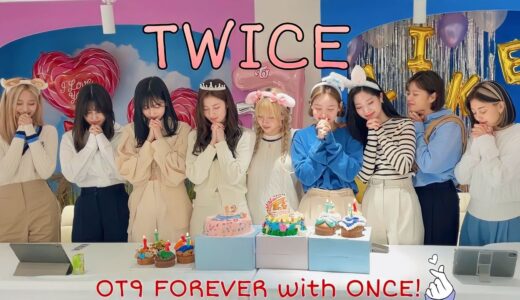 twice reminiscing their old days