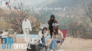 TWICE REALITY “TIME TO TWICE” Healing December EP.01