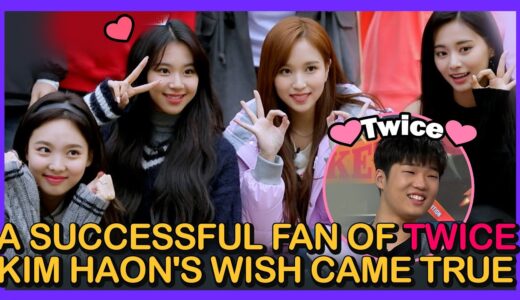 Who wouldn’t like Dahyun? Haha, everyone melts in front of TWICE #twice