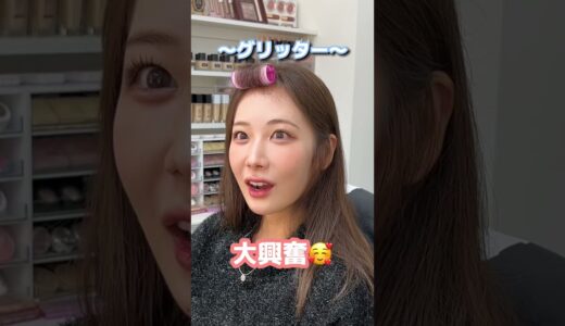 一般人がTWICEのメイクさんにメイクしてもらったら...