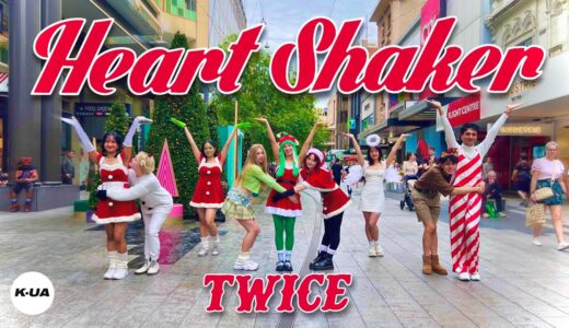 [KPOP IN PUBLIC AUSTRALIA] TWICE (트와이스) – ‘HEART SHAKER’ CHRISTMAS VER. 1TAKE DANCE COVER