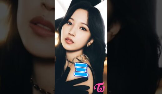 Twice ミサモが来た！ドラマ リエゾン挿入歌 Bouquet / Misamo will launch new song Bouquet / #shorts