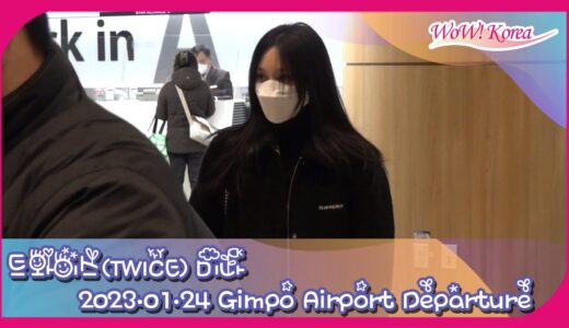 TWICE ミナ、個人日程で日本の大阪に出国…「気をつけて行ってきます~」