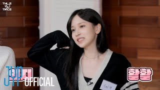 TWICE REALITY “TIME TO TWICE” TWICE New Year 2023 EP.02
