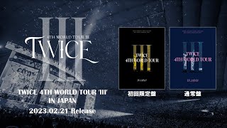 TWICE LIVE DVD & Blu-ray 『TWICE 4TH WORLD TOUR 'III' IN JAPAN』SPOT