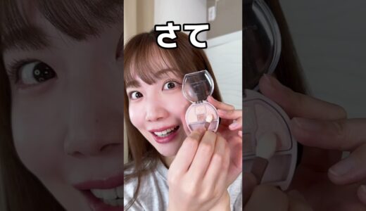 【ベスコス確定】涙袋がTWICEになれるキャンメイクの新作が神