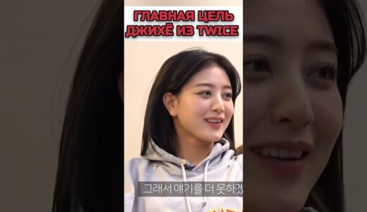 Я смогу стать счастливой и всё отпустить после TWICE.