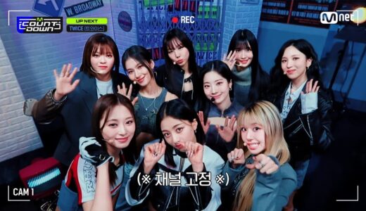 [ENG] ‘UP NEXT’ TWICE(트와이스) #엠카운트다운 EP.788 | Mnet 230316 방송