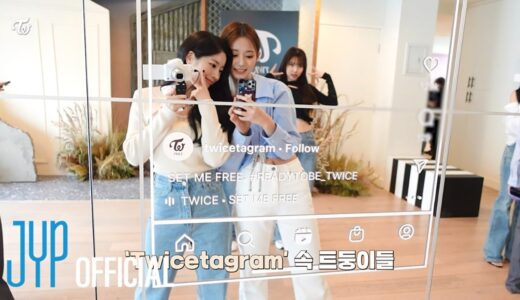 TWICE TV “READY TO BE POP-UP Experience” Behind the Scenes