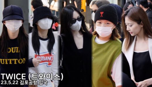 TWICE (트와이스) 도쿄콘서트 마치고 입국｜김포공항｜230522